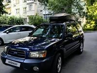 Subaru Forester 2005 годаүшін5 000 000 тг. в Алматы