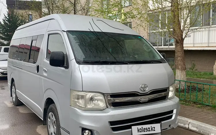 Toyota Hiace 2011 года за 11 000 000 тг. в Астана