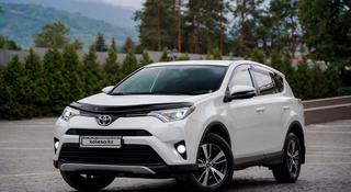 Toyota RAV4 2016 года за 10 800 000 тг. в Алматы