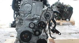 Двигатель Nissan Мотор MR20 nissan qashqai за 60 600 тг. в Алматы