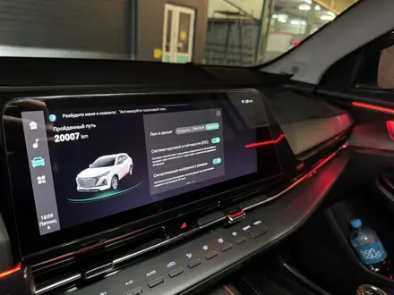 Changan CS55 Plus 2025 года за 8 200 000 тг. в Алматы – фото 19