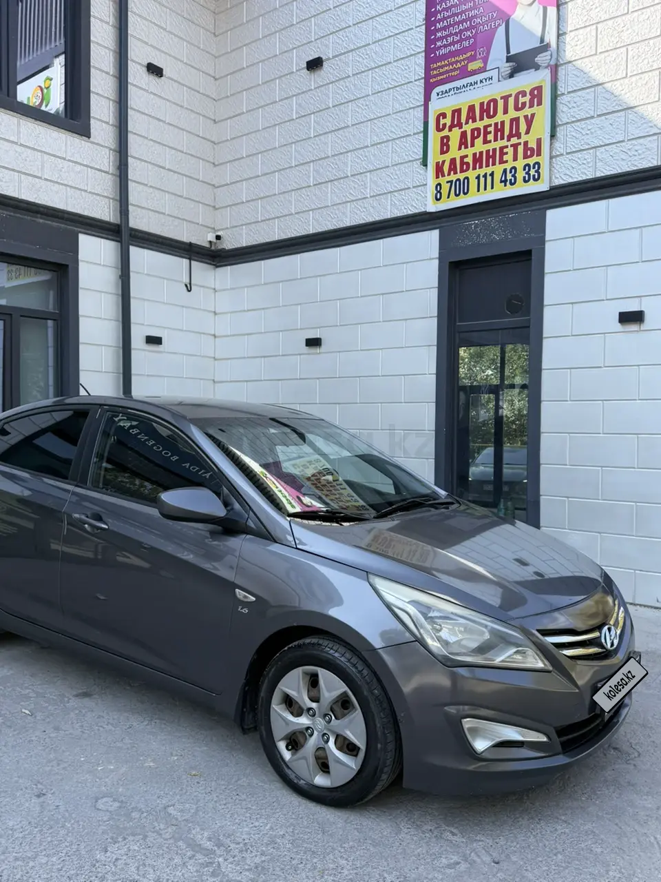 Hyundai Solaris, 2014