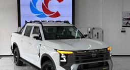 Nissan Frontier 2026 года за 21 500 000 тг. в Астана