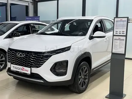 Chery Tiggo 2 Pro Style 2026 года за 6 490 000 тг. в Кызылорда