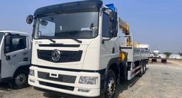 Dongfeng  Dongfeng teshang 2022 года за 34 000 000 тг. в Алматы – фото 2