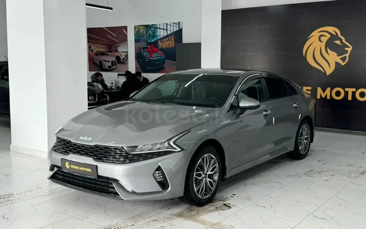 Kia K5 2022 годаүшін9 800 000 тг. в Павлодар