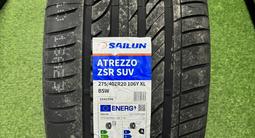 Sailun Atrezzo ZSR SUV Разно-Широкие Перед 275/40/20-Зад 315/35/20 за 216 000 тг. в Астана