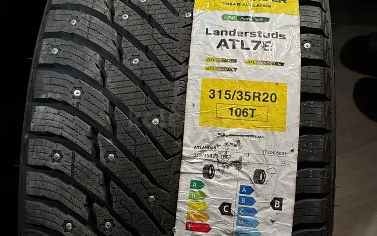 Atlander LanderStuds ATL78үшін68 500 тг. в Астана