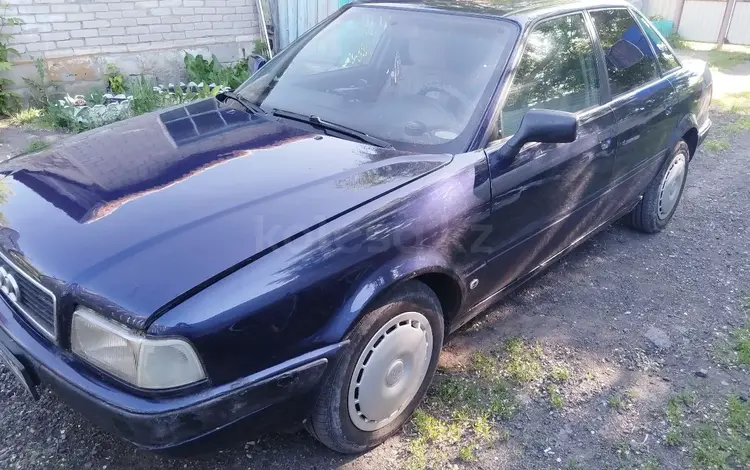 Audi 80 1993 года за 1 550 000 тг. в Костанай