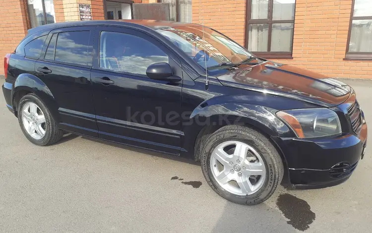 Dodge Caliber 2007 годаүшін4 000 000 тг. в Астана