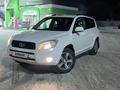 Toyota RAV4 2007 года за 7 000 000 тг. в Павлодар – фото 27