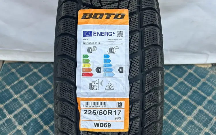 BOTO за 29 800 тг. в Алматы