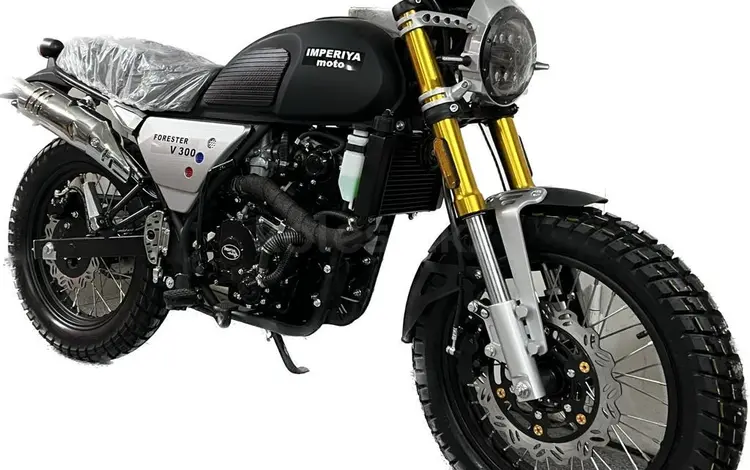 Скремблер IMPERIYA MOTO FORESTER V 300 Водяное охлаждение 2024 годаүшін1 199 000 тг. в Алматы