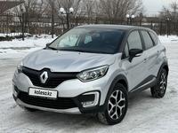 Renault Kaptur 2016 годаүшін6 800 000 тг. в Алматы