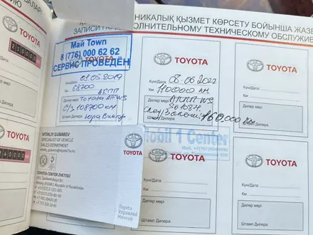 Toyota Camry 2011 года за 9 500 000 тг. в Усть-Каменогорск – фото 6