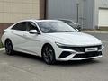 Hyundai Elantra 2024 годаүшін7 850 000 тг. в Павлодар – фото 2