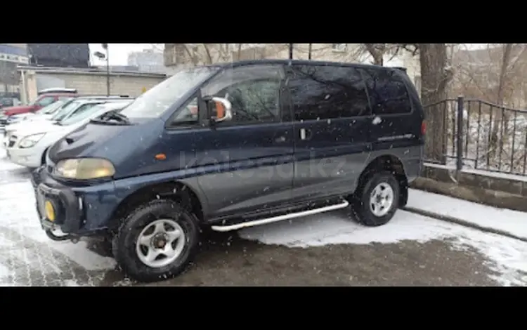 Mitsubishi Delica 1996 года за 3 900 000 тг. в Усть-Каменогорск