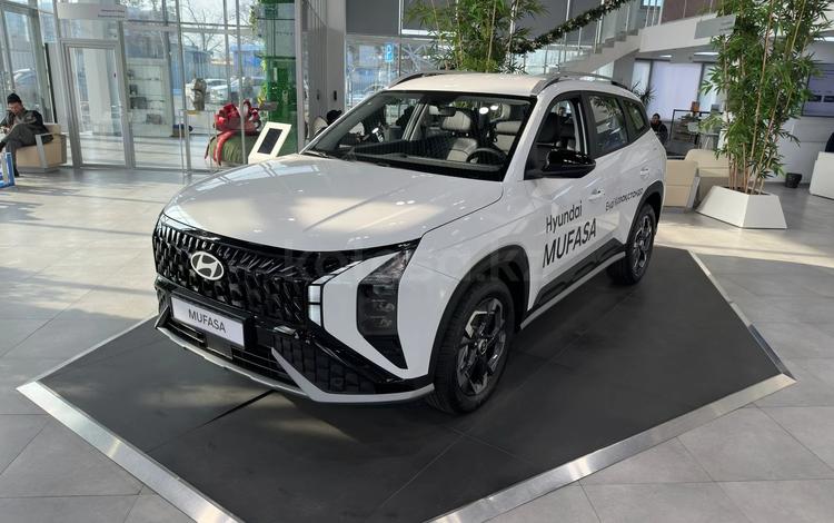 Hyundai Mufasa Top — миниатюра 1