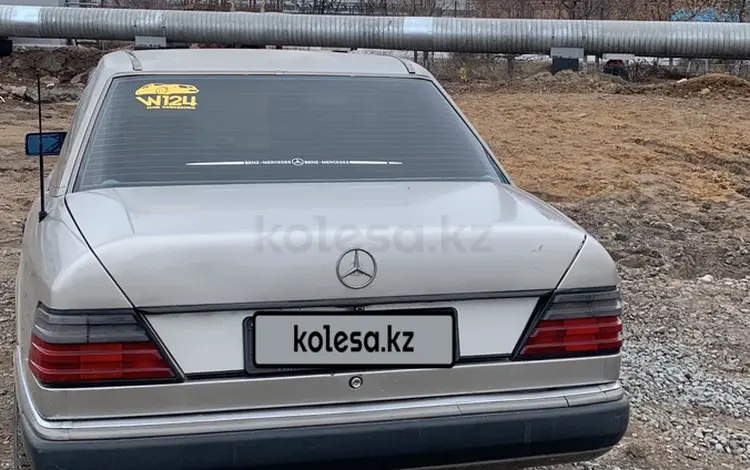 Mercedes-Benz E 260 1991 годаүшін1 200 000 тг. в Экибастуз