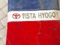 Toyota Vista 1995 года за 1 800 000 тг. в Конаев (Капшагай) – фото 10