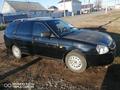 ВАЗ (Lada) Priora 2171 2013 года за 1 200 000 тг. в Уральск – фото 3