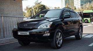 Lexus RX 330 2003 года за 8 200 000 тг. в Алматы