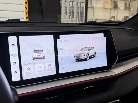 Geely Coolray Comfort 2025 года за 8 490 000 тг. в Алматы – фото 13
