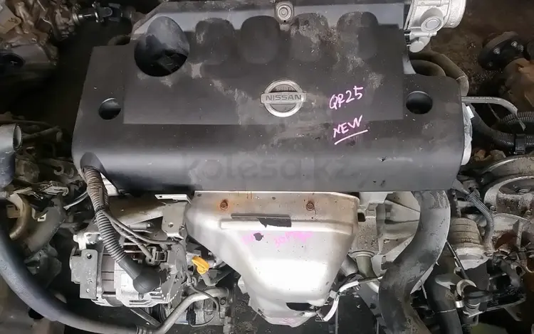 Двигатель QR25 за 10 000 тг. в Алматы