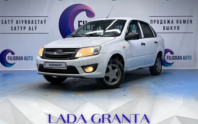 ВАЗ (Lada) Granta 2190 2015 годаүшін2 900 000 тг. в Астана