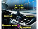 Штатный держатель телефона Кио Рио за 5 000 тг. в Алматы – фото 2