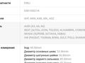 Коленвал Пассат б5 + Дизель 1.9 O38J за 40 000 тг. в Шымкент – фото 5