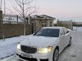 Mercedes-Benz S 500 2007 годаүшін8 500 000 тг. в Шымкент – фото 2