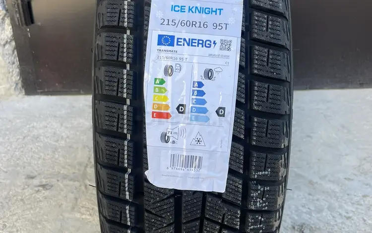 2156016 за 25 000 тг. в Актау