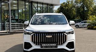 Geely Okavango Premium 2025 года за 11 690 000 тг. в Алматы