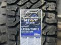 LT285/70 R17 121/118S 10PR X-AT за 70 000 тг. в Алматы