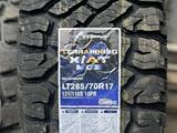 LT285/70 R17 121/118S 10PR X-AT за 70 000 тг. в Алматы