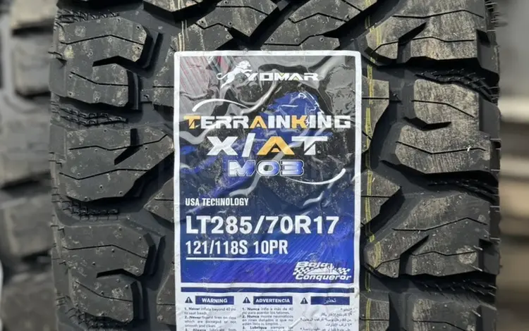 LT285/70 R17 121/118S 10PR X-AT за 70 000 тг. в Алматы
