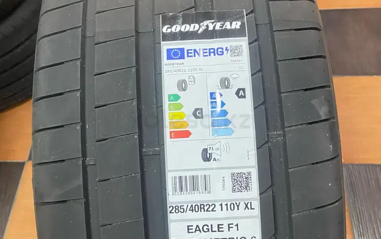 Шины Goodyear 285/40/-325/35/r22 ASY 6 за 250 000 тг. в Алматы