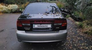 Subaru Outback 2002 года за 3 000 000 тг. в Алматы