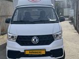 Dongfeng  C31 2023 годаүшін6 500 000 тг. в Костанай