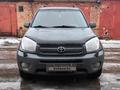 Toyota RAV4 2005 года за 6 500 000 тг. в Алматы – фото 2