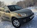 Toyota RAV4 2000 года за 4 300 000 тг. в Усть-Каменогорск