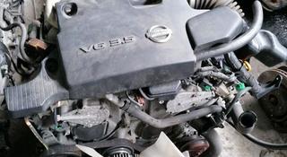 Двигатель в сборе VQ 35 за 650 000 тг. в Алматы