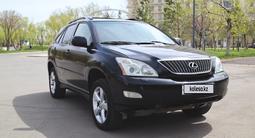 Lexus RX 330 2003 года за 7 000 000 тг. в Астана – фото 3