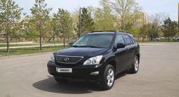 Lexus RX 330 2003 года за 7 000 000 тг. в Астана