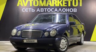 Mercedes-Benz E 320 1998 года за 3 150 000 тг. в Астана