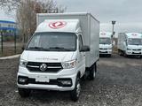 Dongfeng 2026 годаүшін7 900 000 тг. в Астана – фото 3
