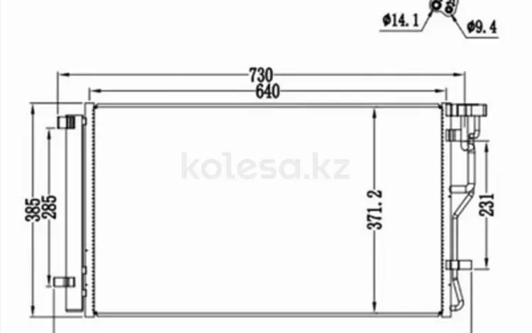 Радиатор кондиционераүшін53 050 тг. в Павлодар