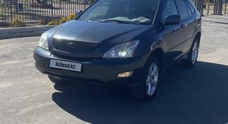 Lexus RX 330 2004 года за 7 550 000 тг. в Алматы