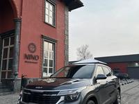 Kia Seltos 2022 годаүшін13 900 000 тг. в Алматы